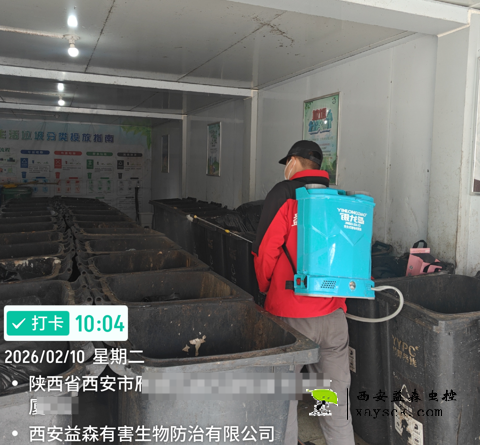 西安碑林区医院消杀 西安碑林区和平中医医院消杀垃圾房作业