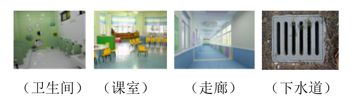 幼儿园防鼠区域.png