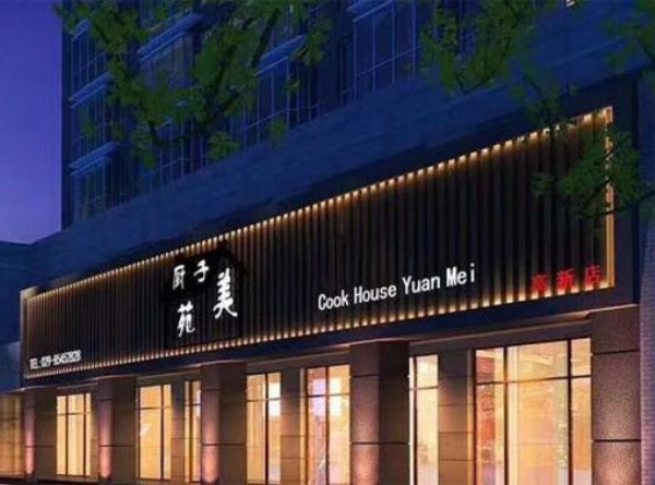 西安灭蟑螂公司：饭店灭蟑螂