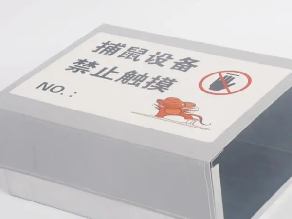 渭南灭鼠公司如何公共场所灭鼠