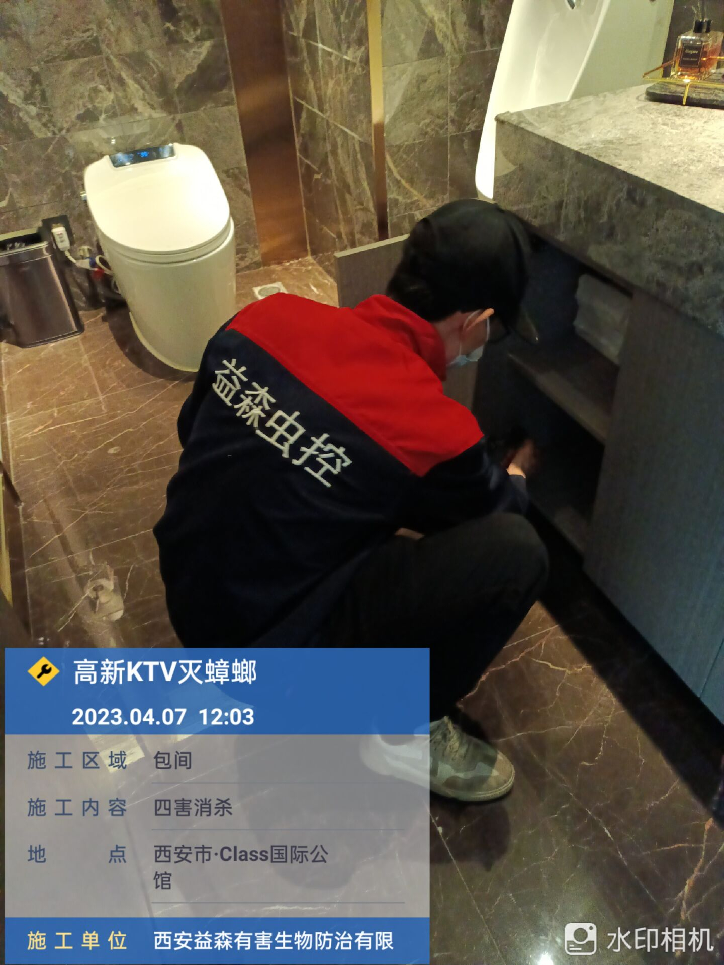 西安益森消杀公司认为家里的蟑螂如何根除