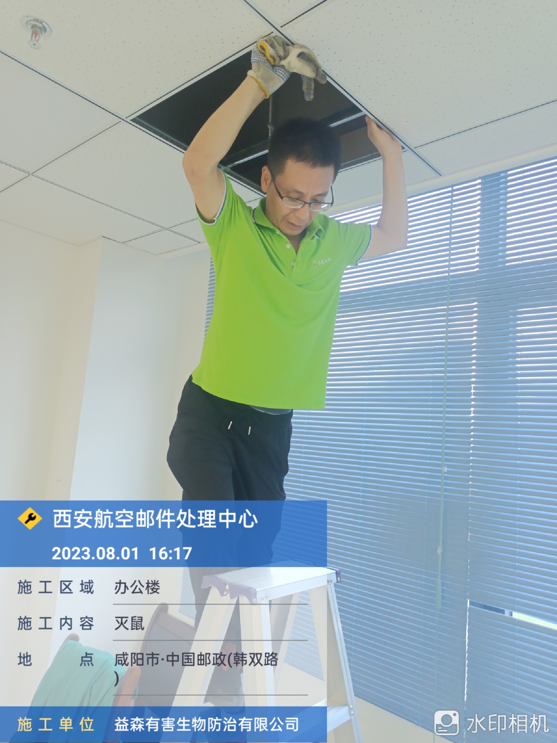 西安除蟑螂服务公司有哪些