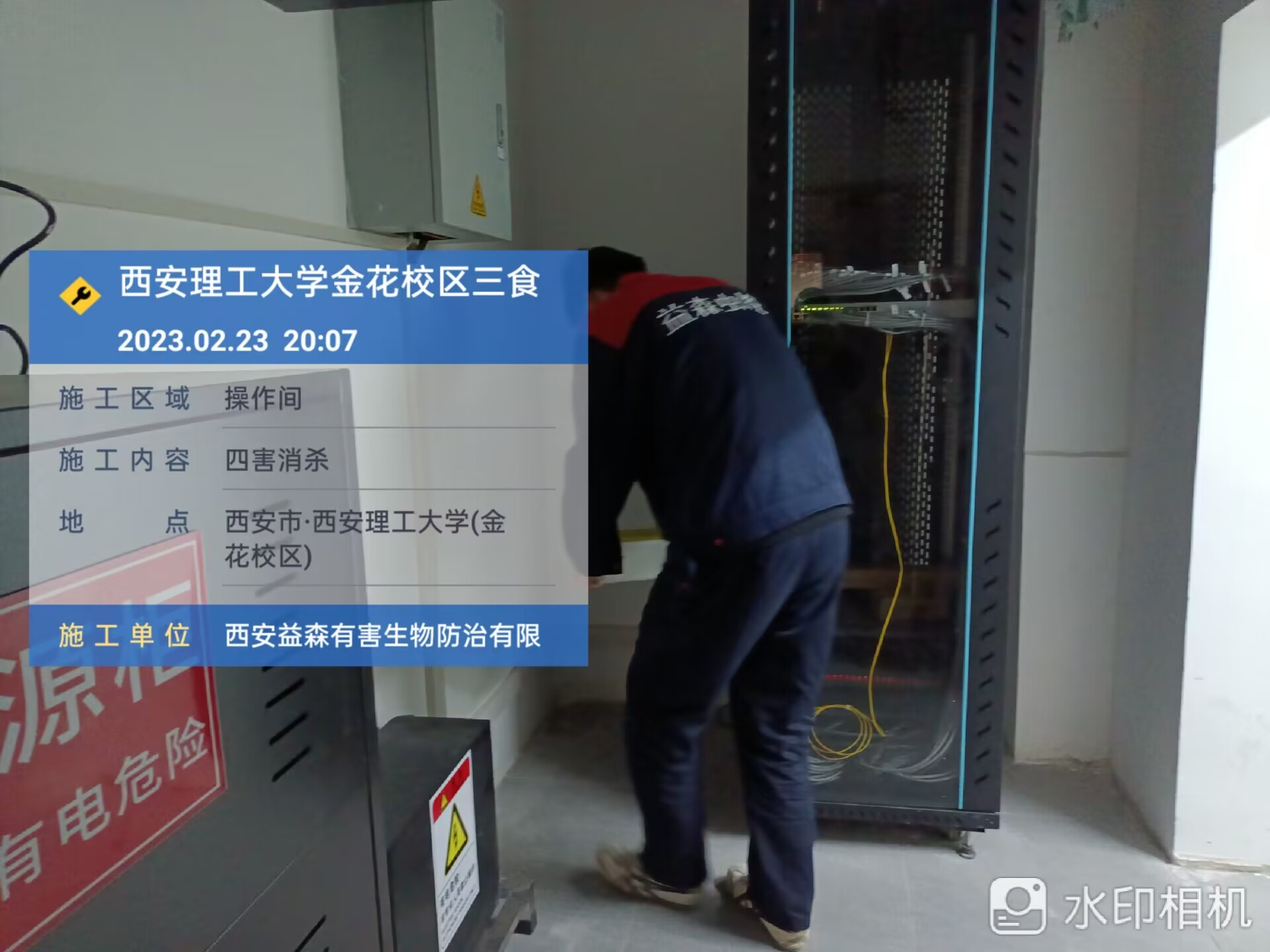 西安消杀公司分享餐饮店的老鼠问题解决思路