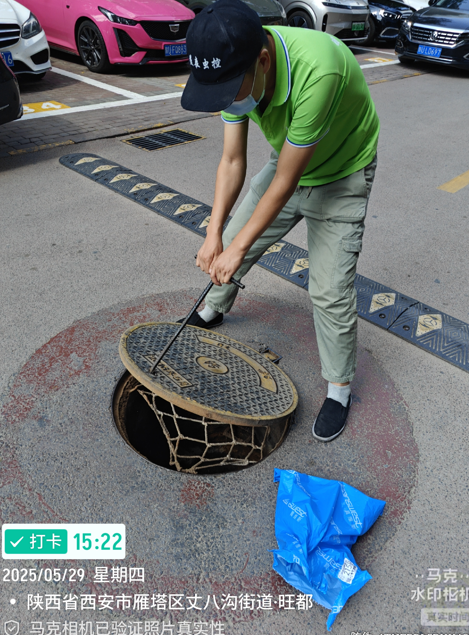 西安雁塔区物业公司消杀怎么做